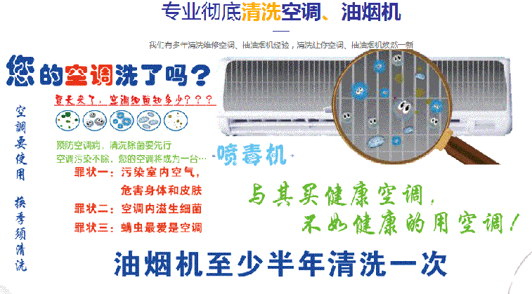 睢阳空调维修售后服务中心电话在哪里找